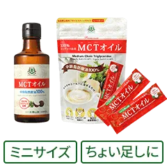 お手頃価格商品はこちら