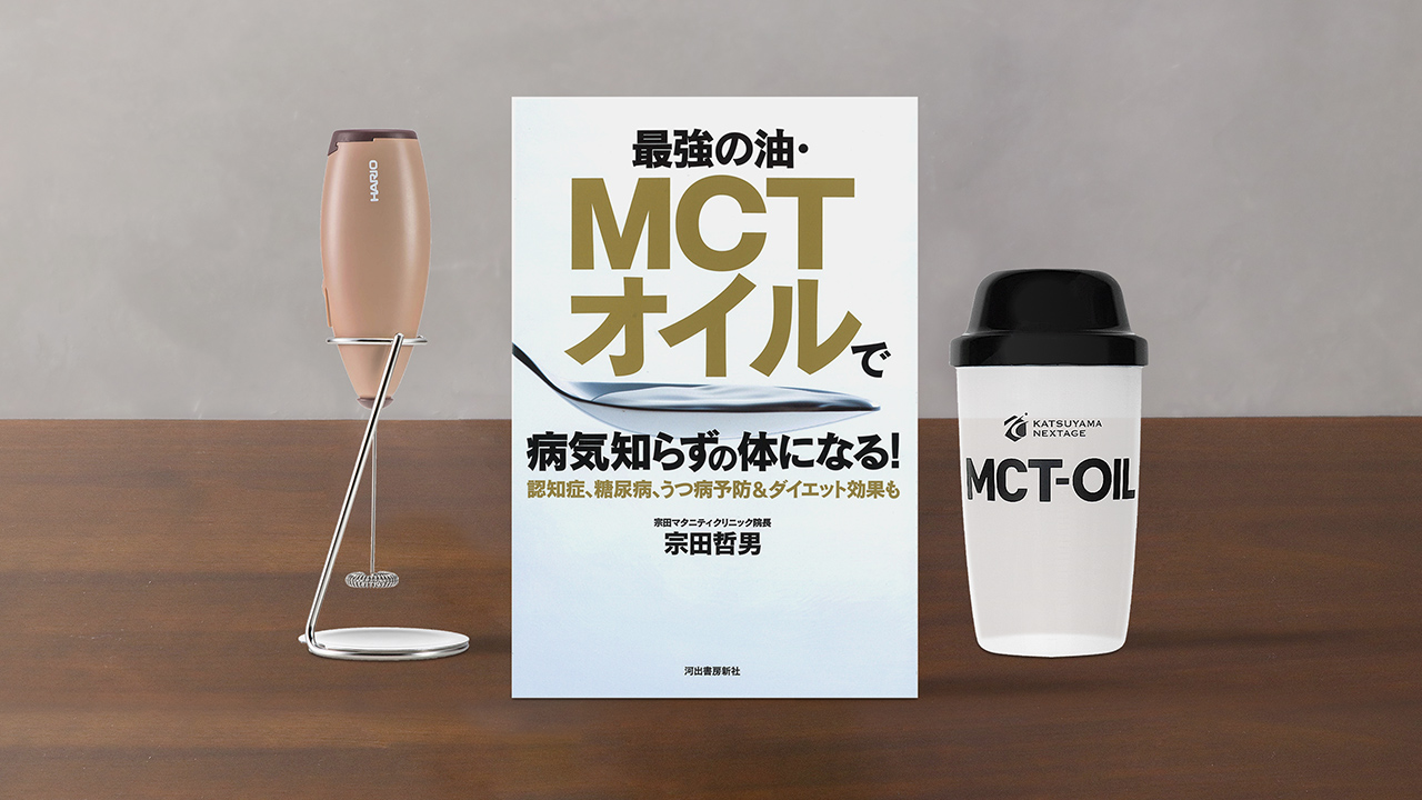 書籍・グッズ