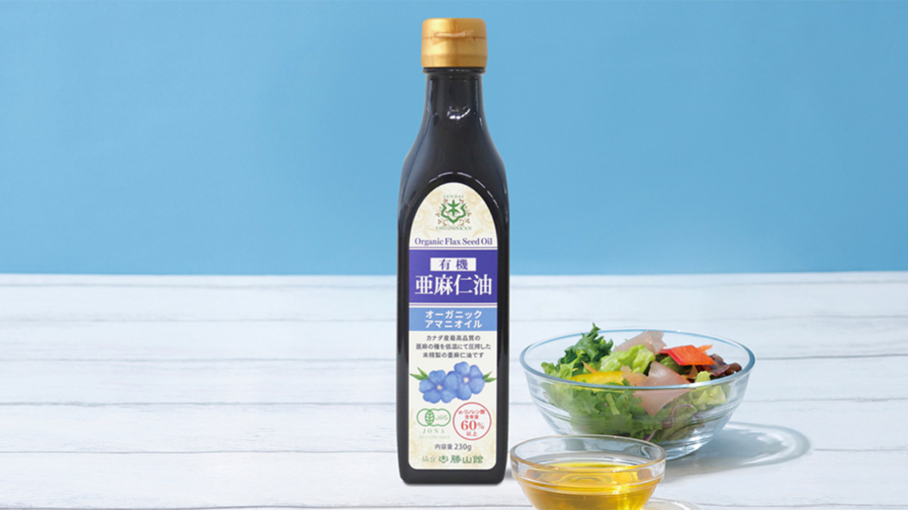 亜麻仁油