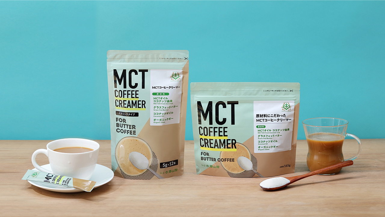 MCTコーヒークリーマー