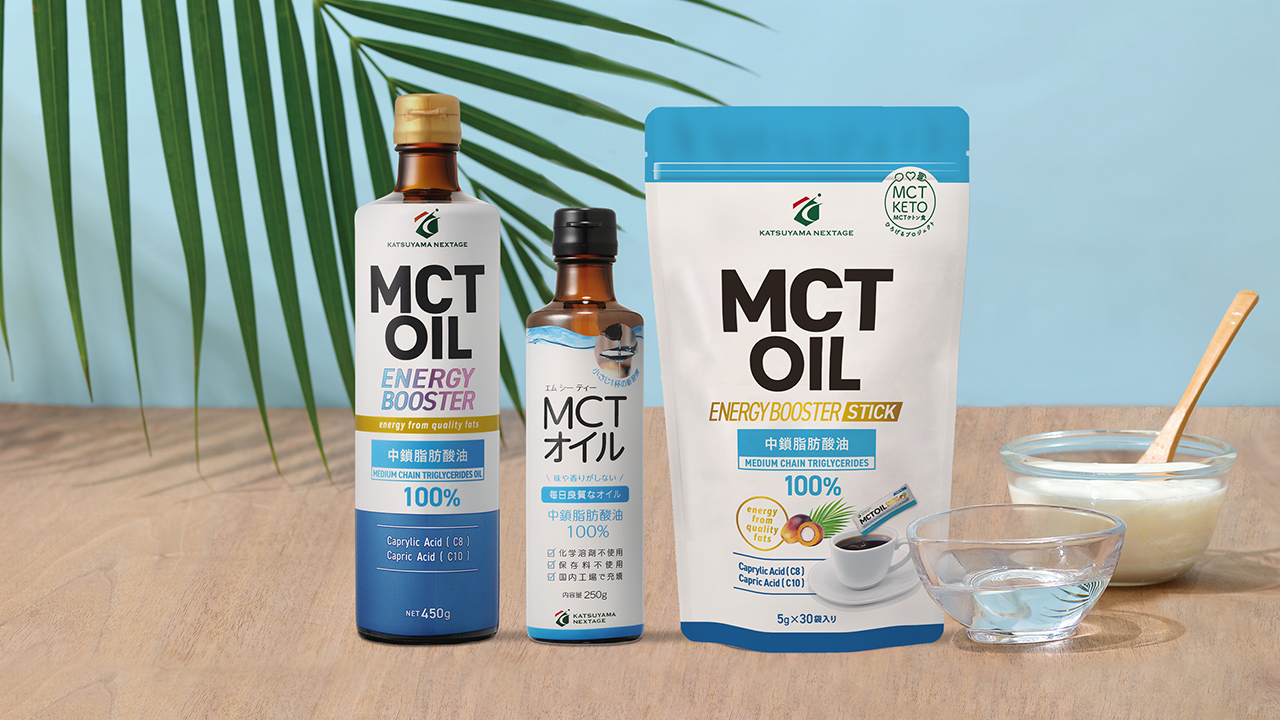 パーム核油由来MCTオイル