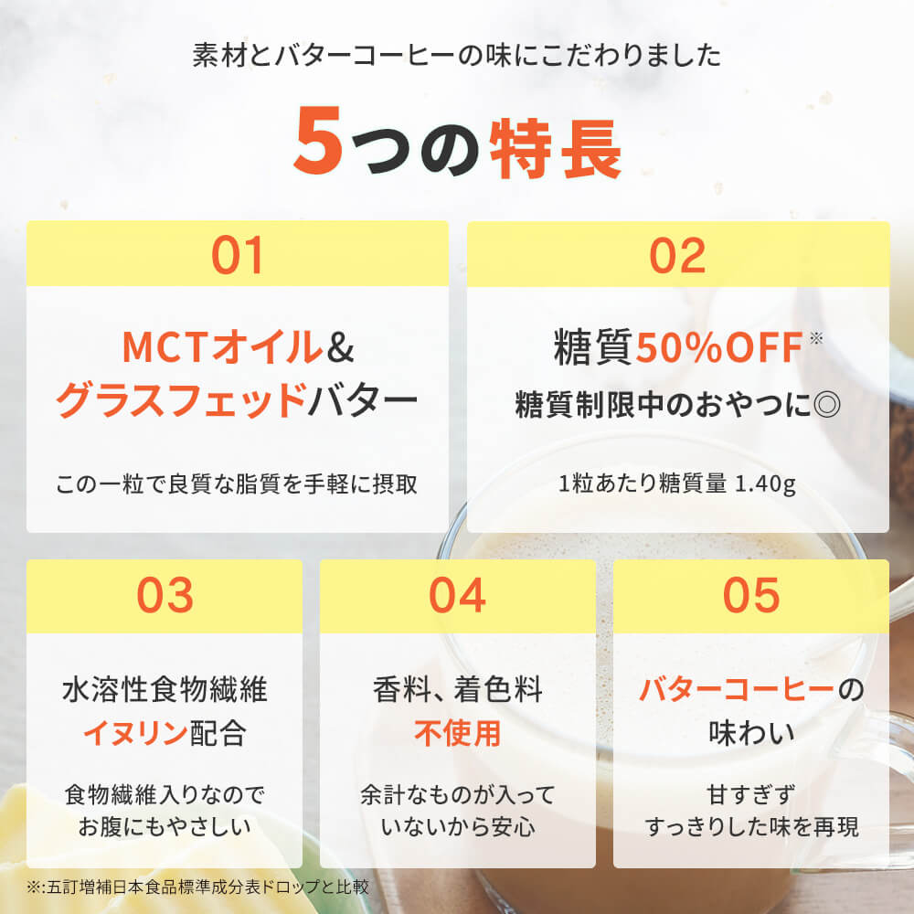 バターコーヒーキャンディ | 仙台勝山館ココイル【公式通販】
