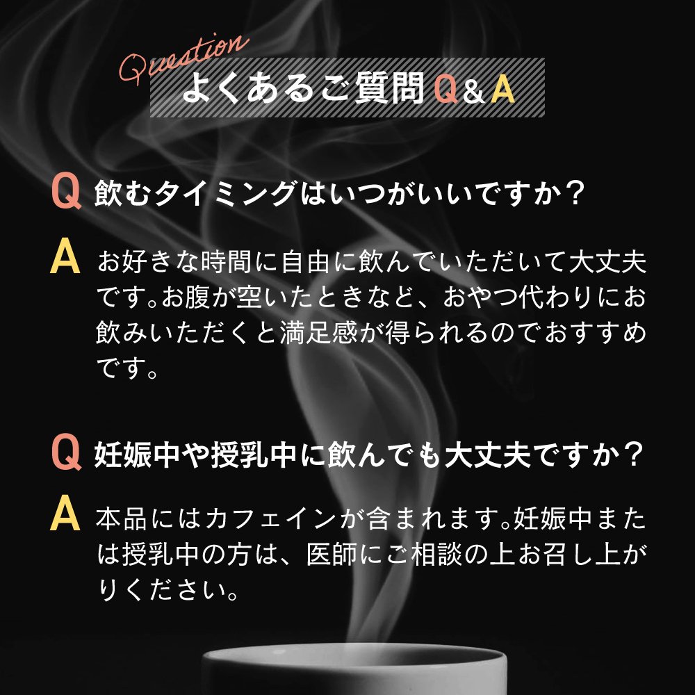 よくあるご質問
