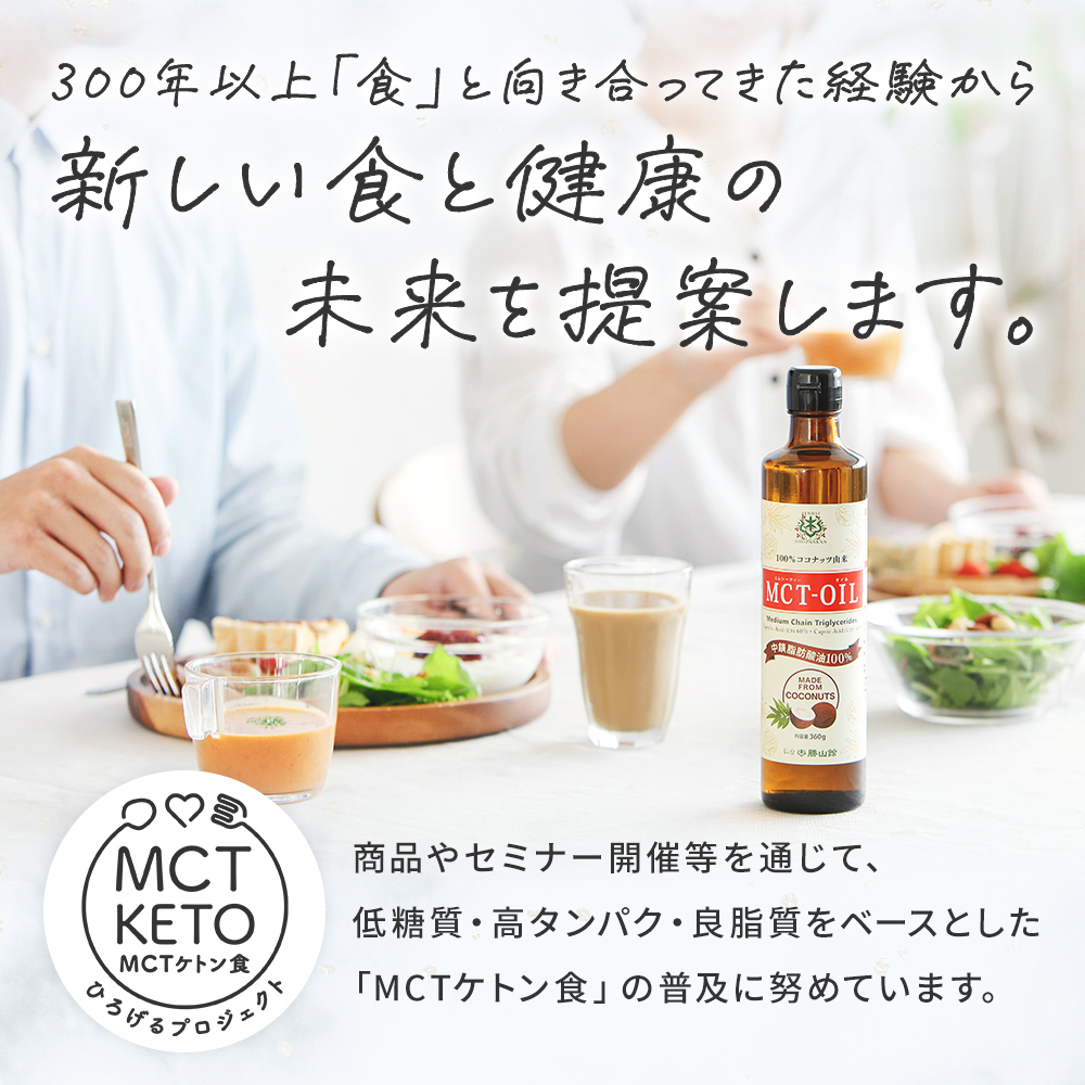 300年以上「食」と向き合ってきたからこそお届けできる商品があります。