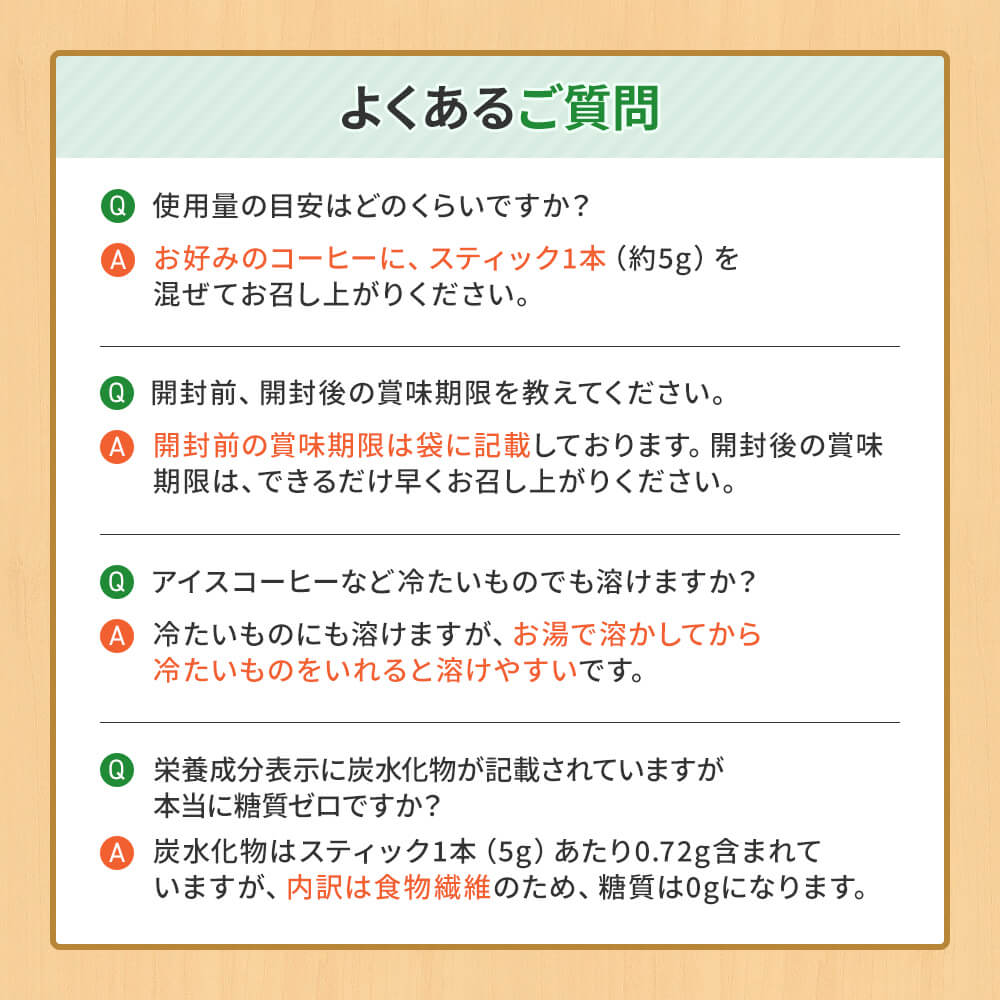 よくあるご質問