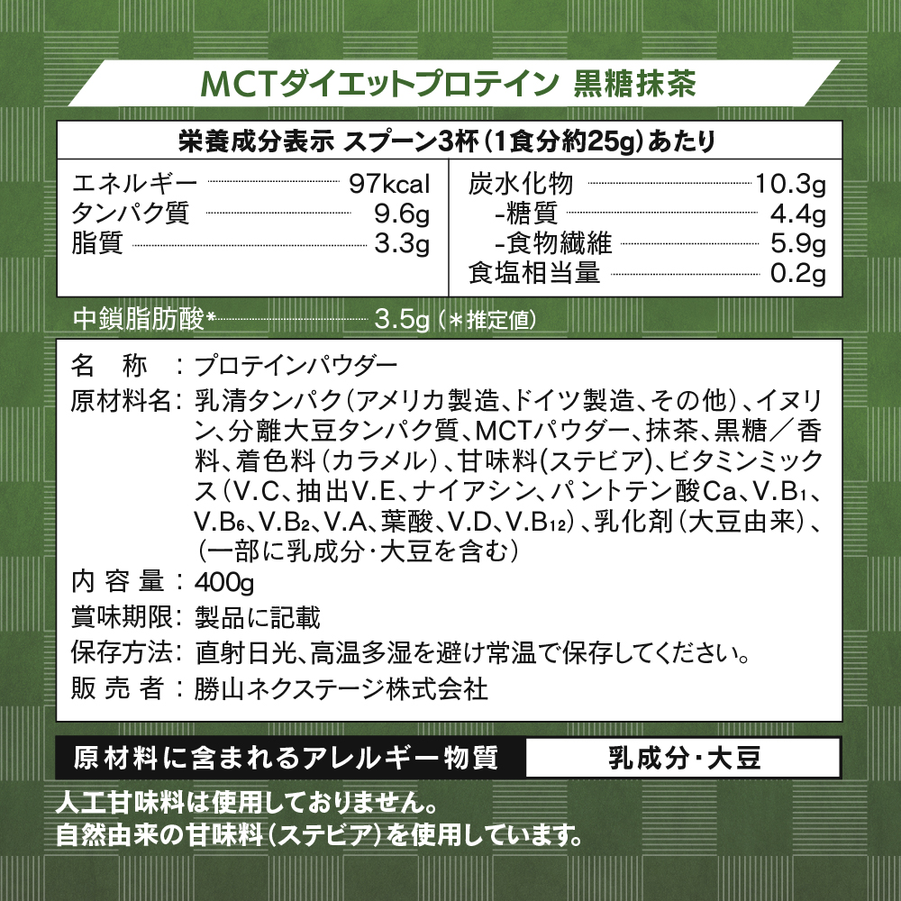 成分表示