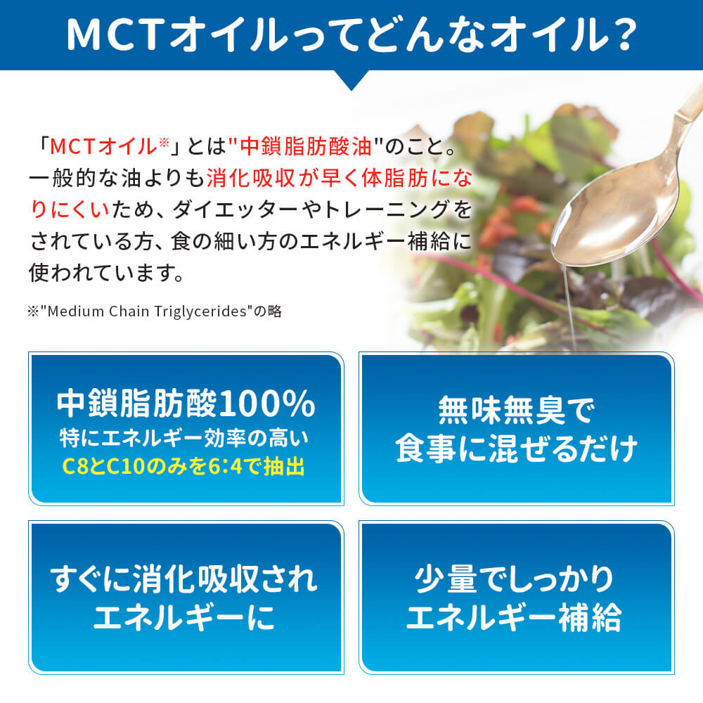 勝山ネクステージMCTオイル 100g(フレッシュボトル) | 仙台勝山館ココイル【公式通販】 勝山ネクステージMCTオイル 100g(フレッシュボトル) | 仙台勝山館ココイル【公式通販】