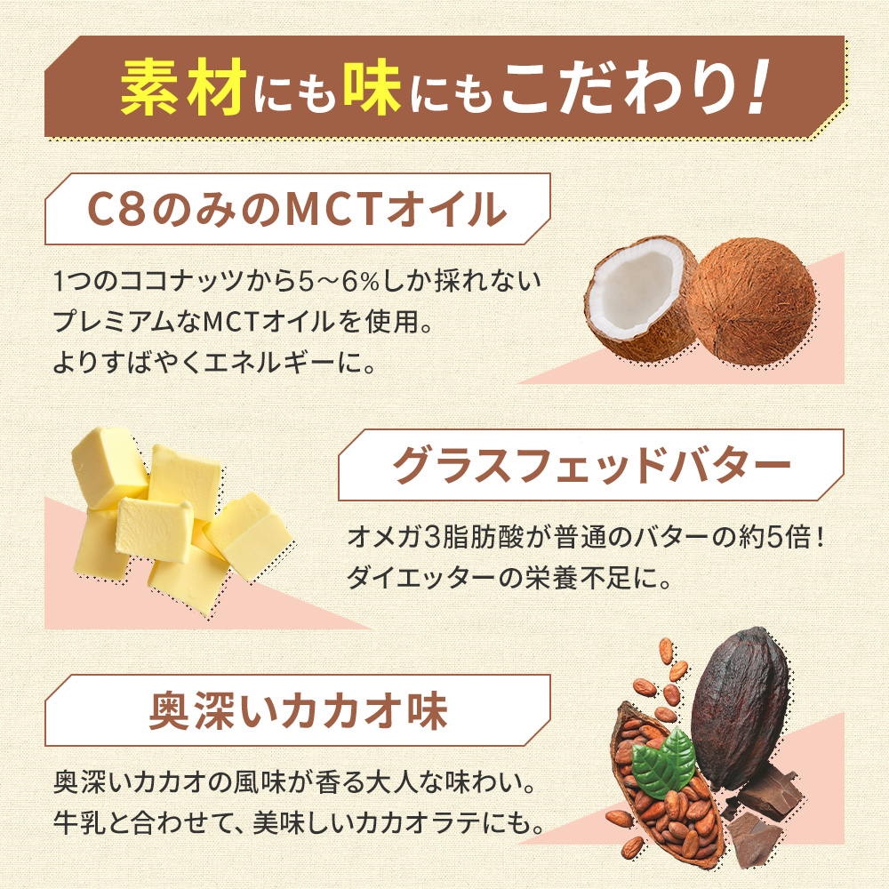 素材にも味にもこだわり！