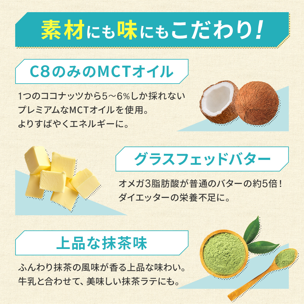 素材にも味にもこだわり！