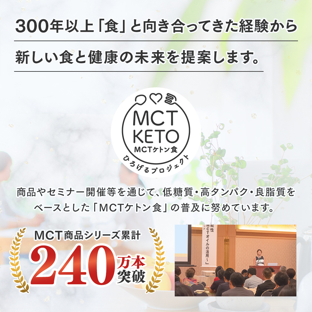 定期購入】MCTオイルスティックタイプ（7g×30袋）2個セット | 仙台勝山館ココイル【公式通販】
