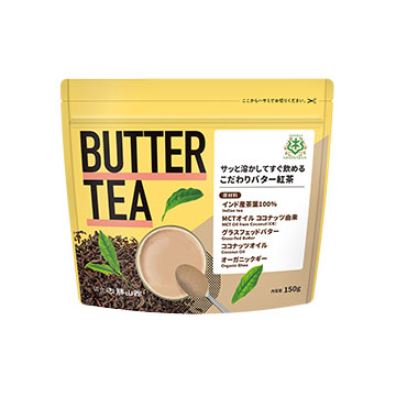 バターティー