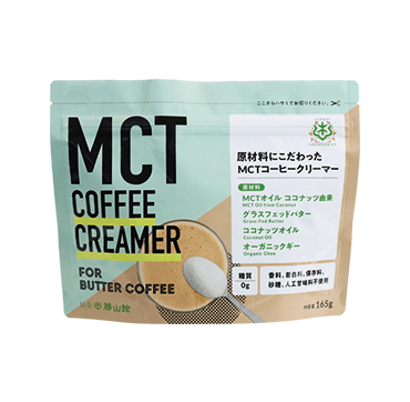 MCTコーヒークリーマー