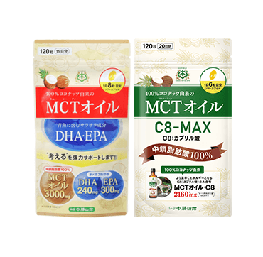 サプリメント