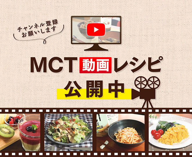 公式Youtubeチャンネル