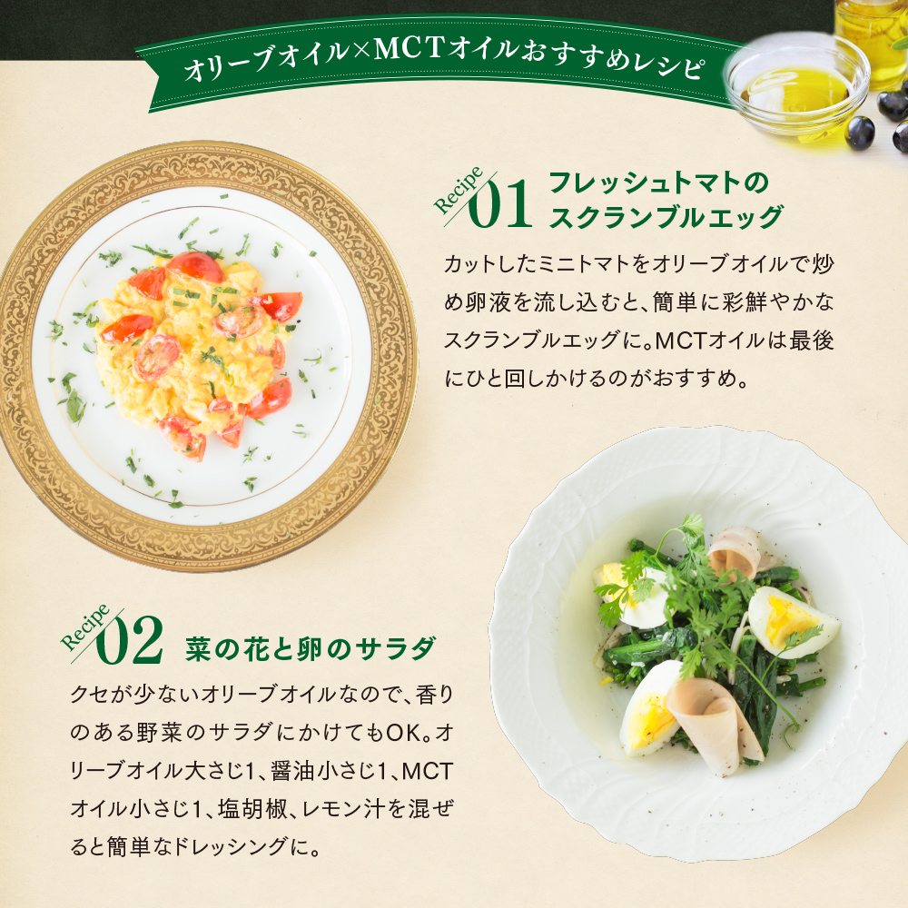 有機エキストラ・ヴァージン・オリーブオイル 250ml（2本セット）