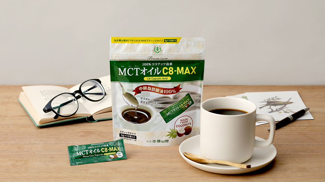 仙台勝山館 MCTオイル C8-MAX スティックタイプ 5g×12本（3個セット）