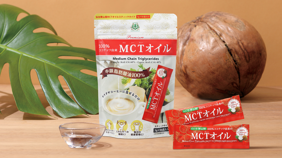 仙台勝山館 MCTオイルスティックタイプ 7g×10本