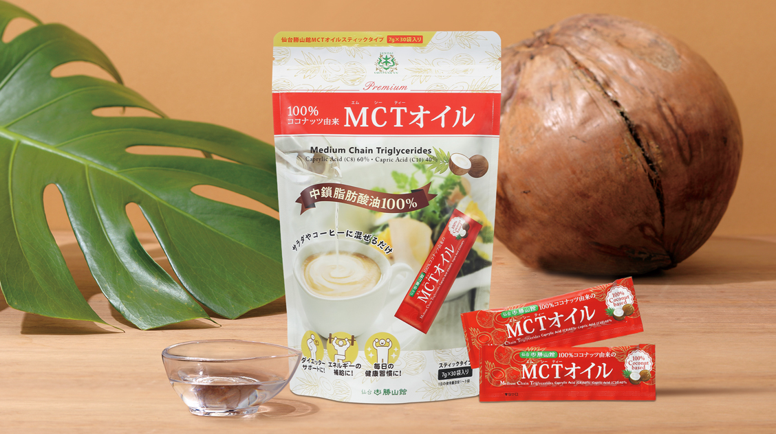 仙台勝山館 MCTオイルスティックタイプ 7g×30本（5個セット）