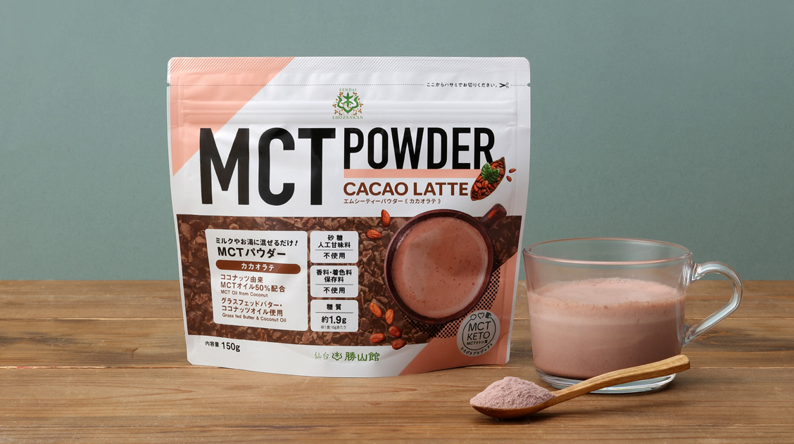 MCTパウダー カカオラテ 150g