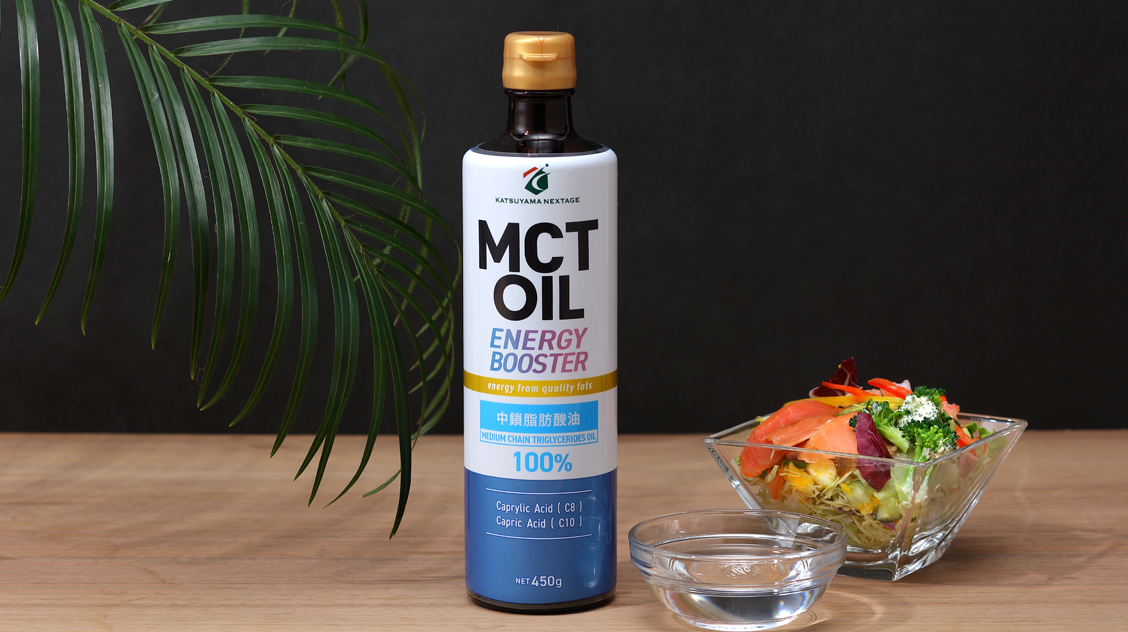 勝山ネクステージMCTオイル 450g