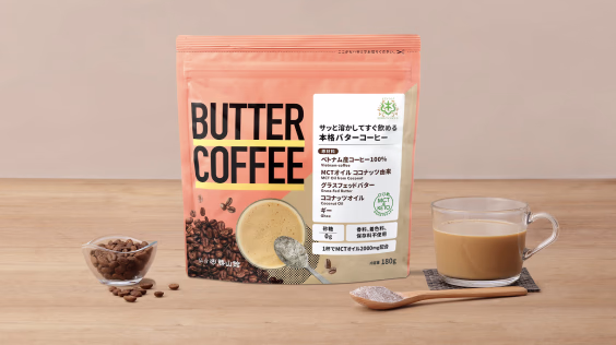 バターコーヒーセット