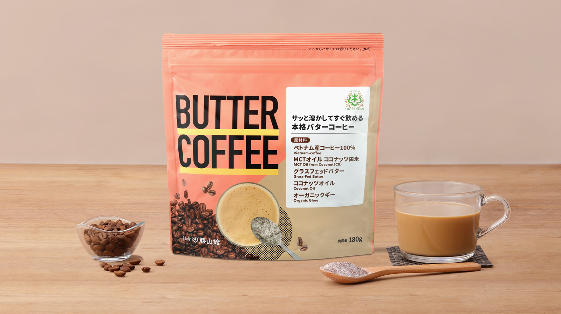 バターコーヒーセット