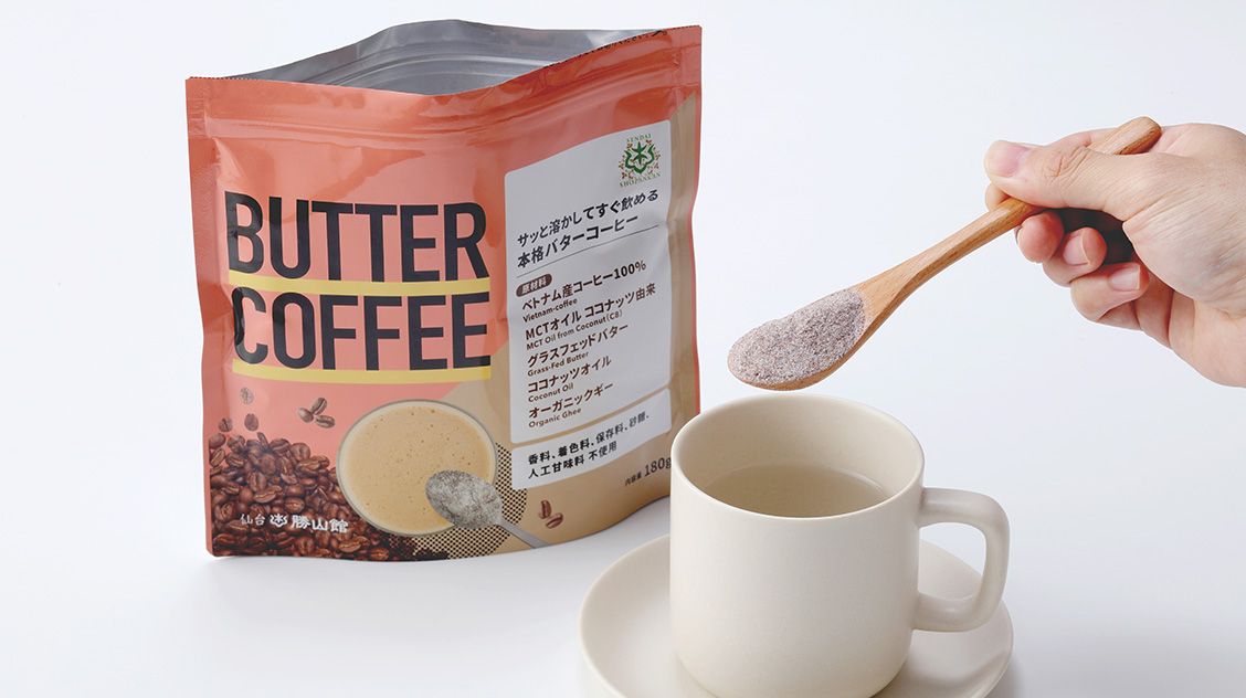 バターコーヒー 180g、バターティー 150g セット