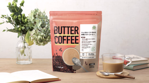 仙台勝山館バターコーヒー