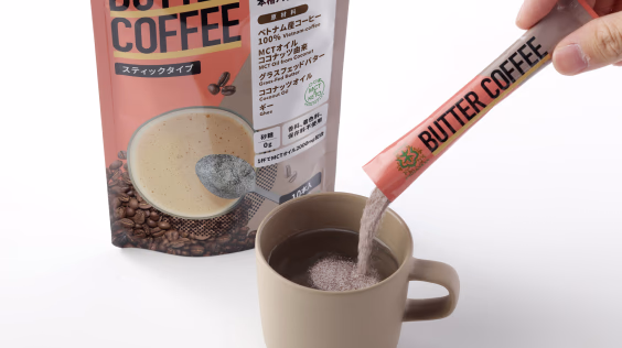 仙台勝山館バターコーヒー