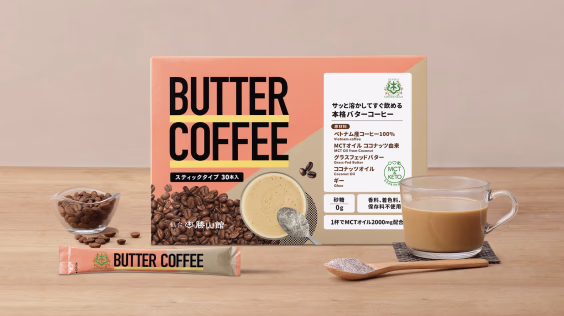 仙台勝山館バターコーヒー