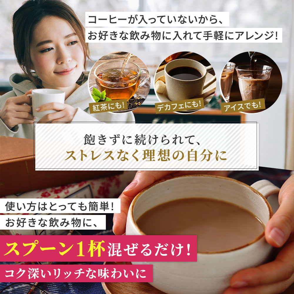 MCTコーヒークリーマー