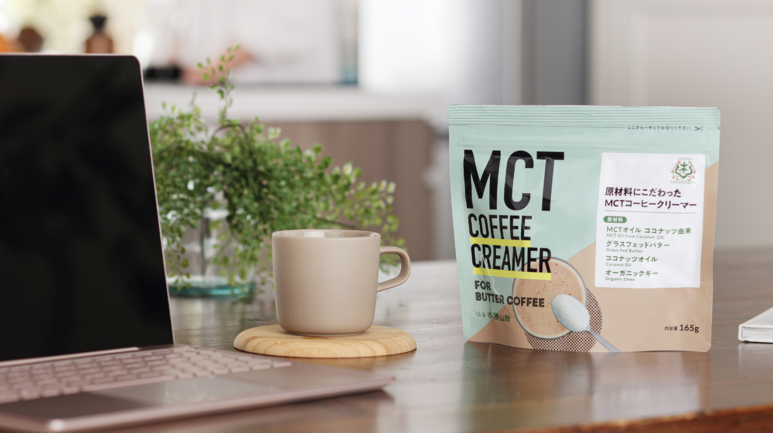 【初回限定】MCTコーヒークリーマー 165g