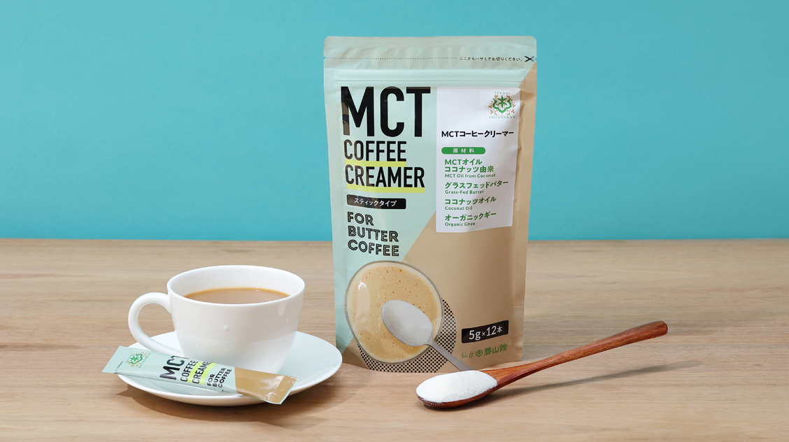 MCTコーヒークリーマー スティックタイプ 5g×12本（3個セット）