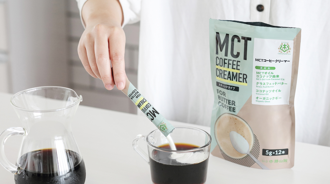 MCTコーヒークリーマー スティックタイプ 5g×12本（5個セット）