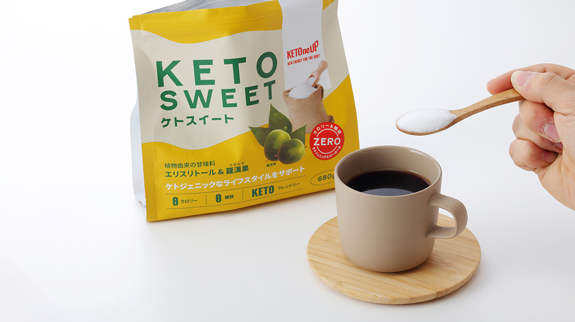 KETOneUP ケトスイート 680g
