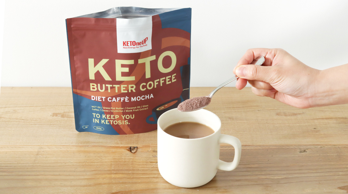 ★新発売クーポン配布中★【ゴールド定期】ケトバターコーヒー ダイエットカフェモカ 150g（2個セット）＜3回以上＞