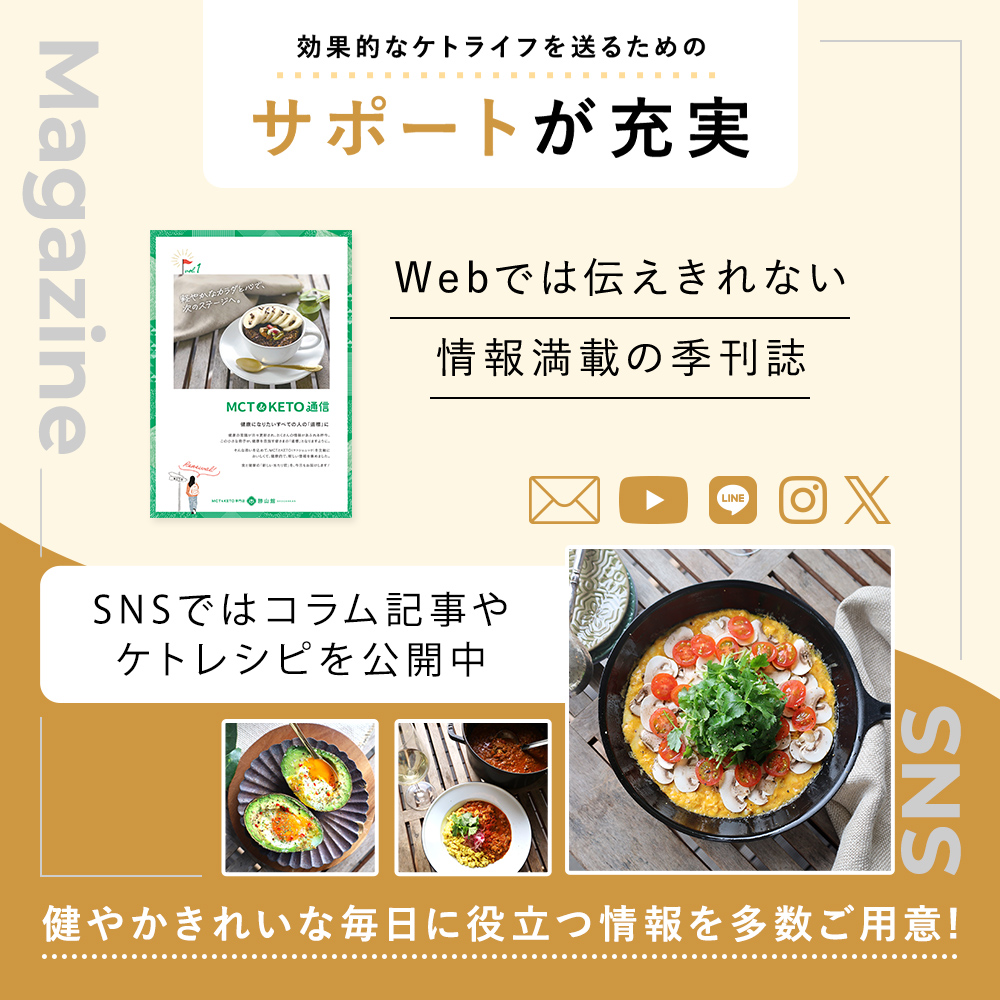 サポートが充実