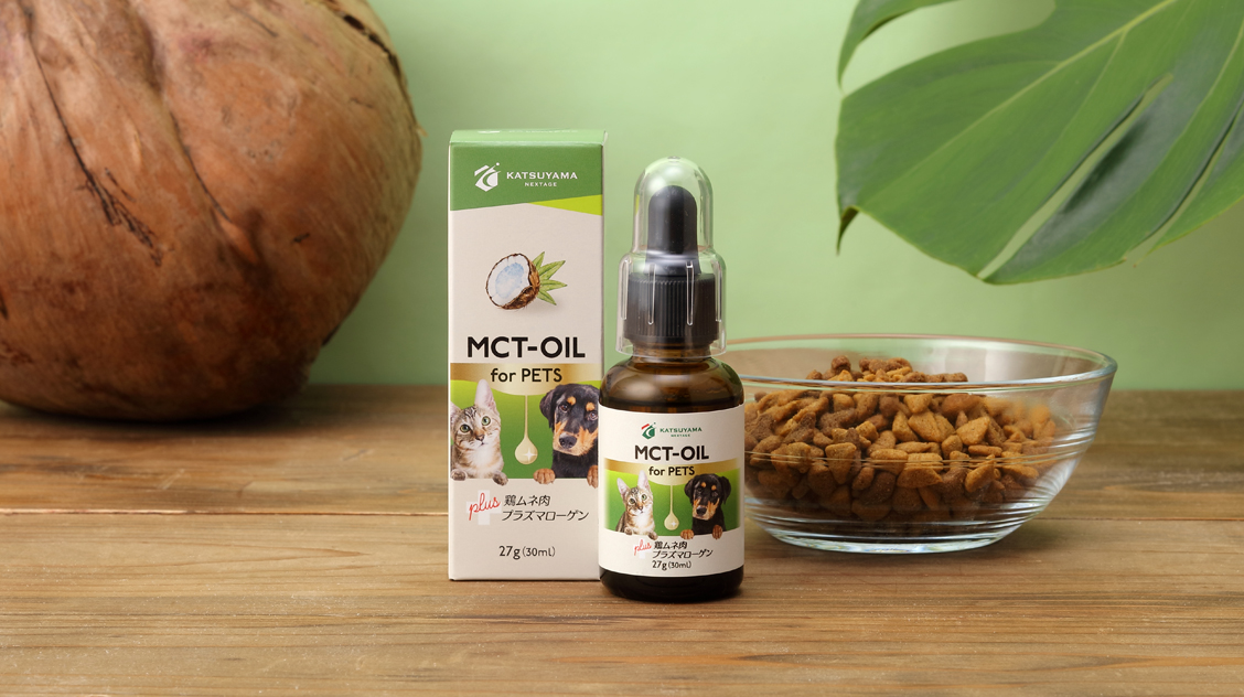 【ペット用】MCTオイル for PETS 27g