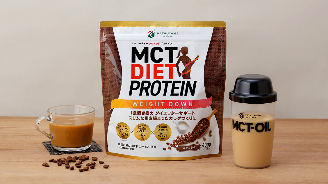 MCTダイエットプロテイン ウェイトダウン カフェラテ味（2個セット）