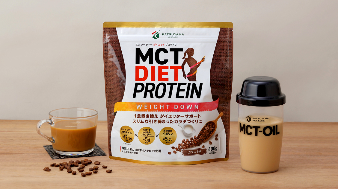 MCTダイエットプロテイン ウェイトダウン（カフェラテ味）