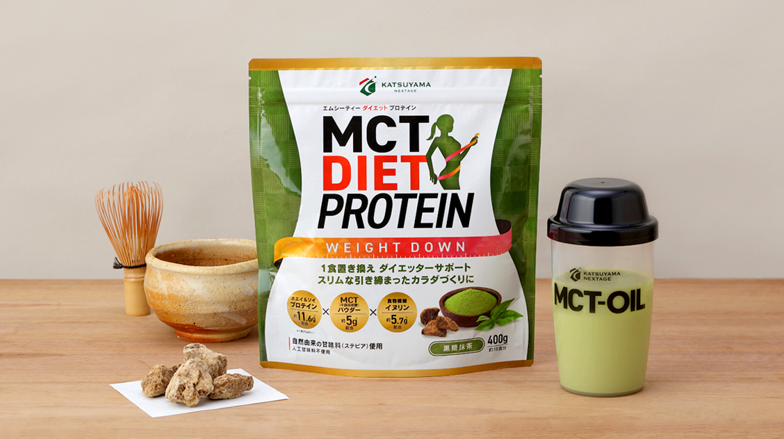 【賞味期限間近のためアウトレット】MCTダイエットプロテイン ウェイトダウン 抹茶味（賞味期限：2023年9月12日）