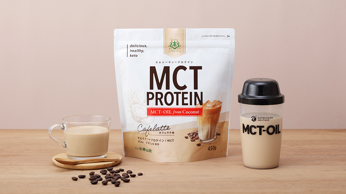 仙台勝山館 MCTプロテイン 450g カフェラテ味