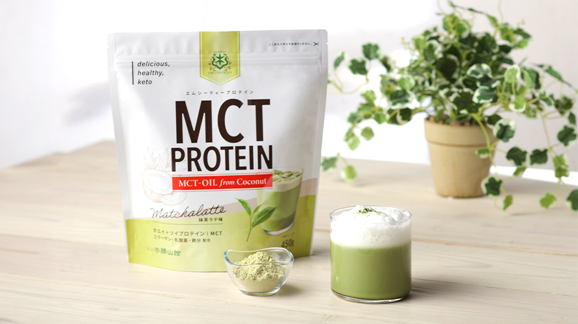 仙台勝山館 MCTプロテイン 450g 抹茶ラテ味