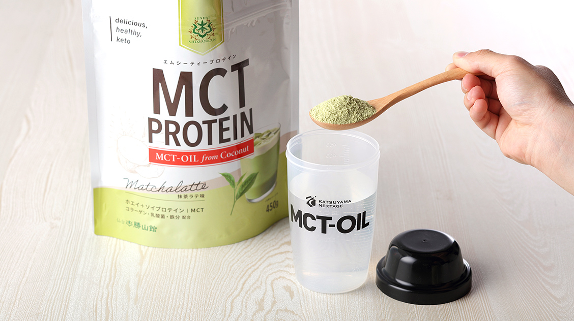 仙台勝山館 MCTプロテイン 450g 抹茶ラテ味
