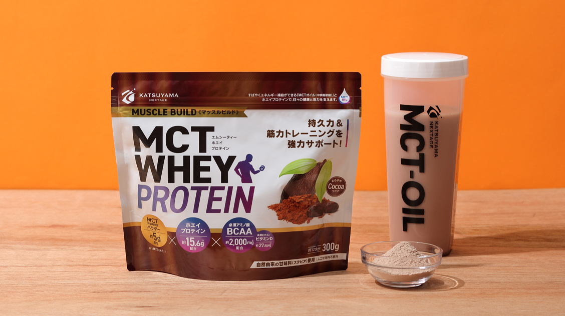 MCTホエイプロテイン マッスルビルド（ココア） 仙台勝山館ココイル【公式通販】