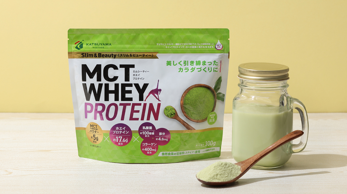 【在庫限り20%OFF】MCTホエイプロテイン スリム＆ビューティー 抹茶味（2個セット）