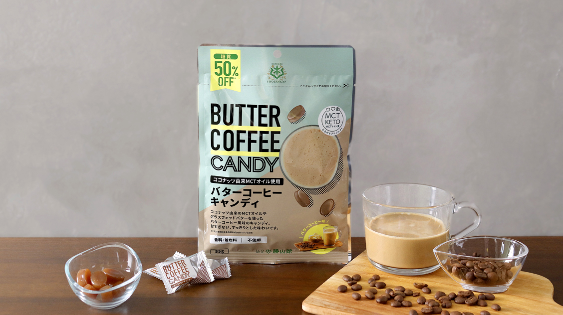 バターコーヒーキャンディ（6個セット）