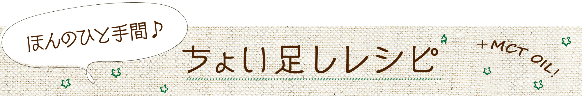 パソコン用