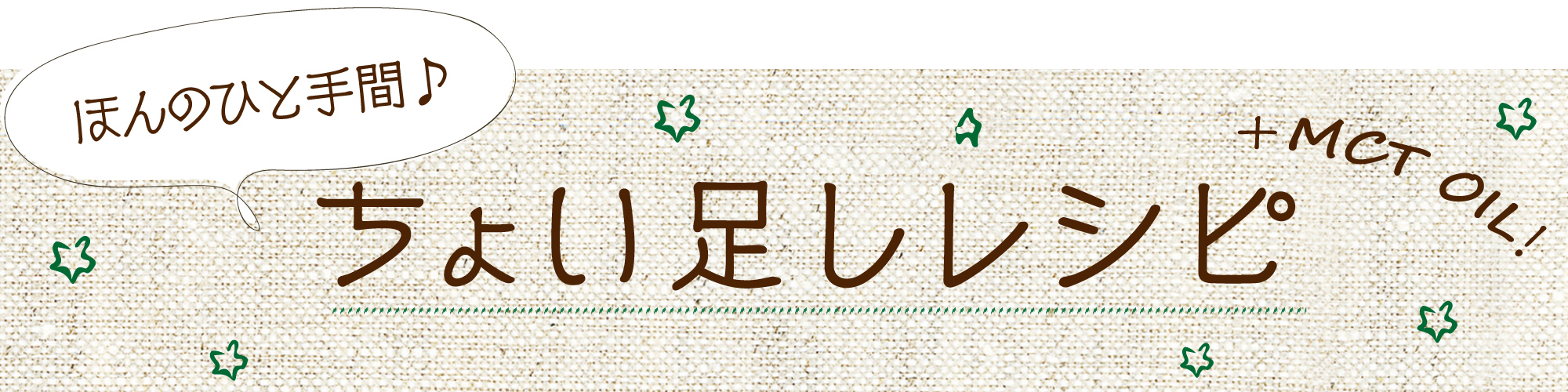スマートフォン用