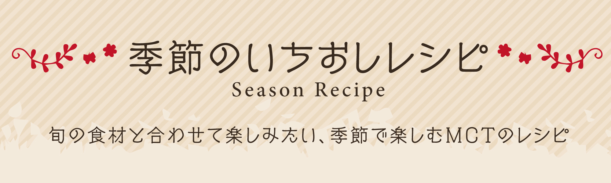 スマートフォン用